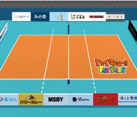ハイキュー!!FAN PARK-memorial- 餐墊 