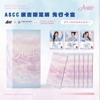 ASCC澳門卡展 展會限定版先行卡盒