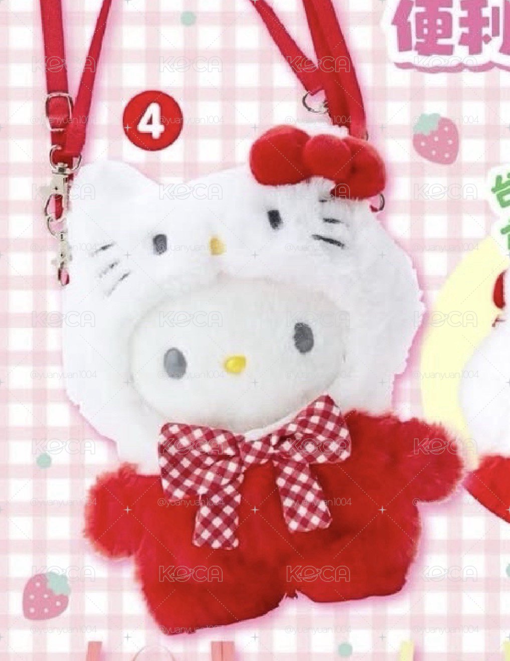 Kitty娃衣背帶