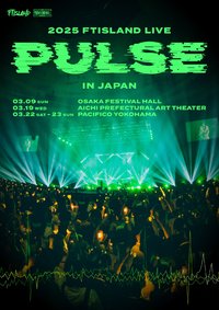 'PULSE' IN JAPAN