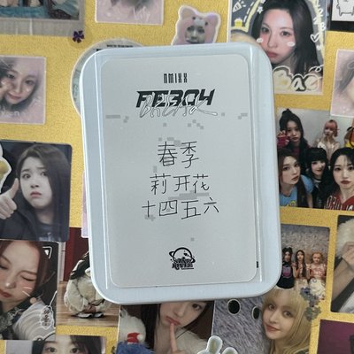 中背 春季莉開花十四五六