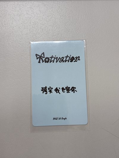 雨琦中背 lo2 kms 預售 特典卡