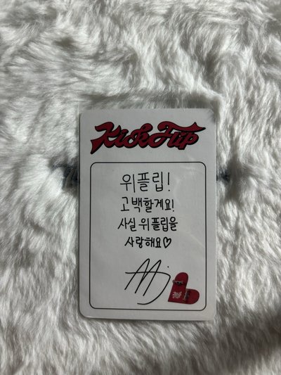 旻帝 迷三 打歌卡 心形髮夾ver.