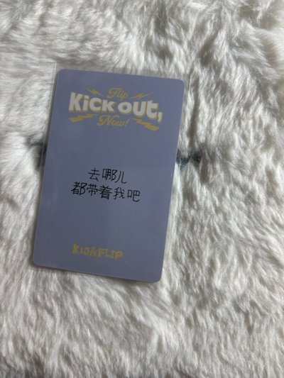 旻帝 中文卡背 迷二 yzy 玫瑰 簽售卡 