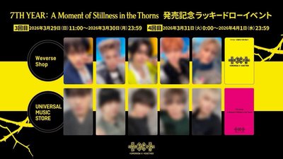 TXT 迷八日咖&環球竣