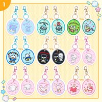 刺繡徽章鑰匙圈