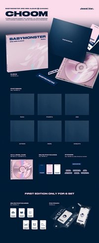 춤 (CHOOM) Jewel ver. 專輯 單封