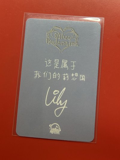 NMIXX 高馬尾藍白莉 中文卡背