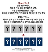 춤 (CHOOM) K4 單封預售B Ver.