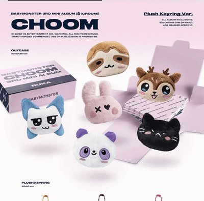 Babymonster 娃專（可選成員）