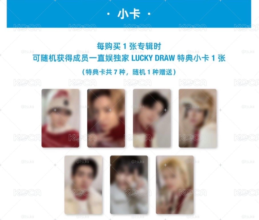 迷七 yzy 6.0 幸運卡  一卡一專