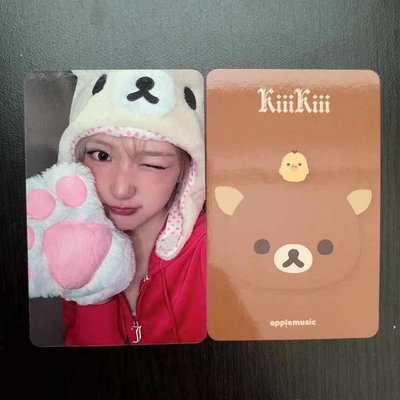 DP ｜ 拉拉熊 haum jiyu 