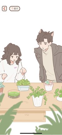 魚板魚板麵