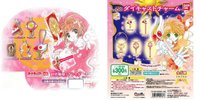 萬代扭蛋 2014年