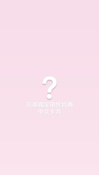 춤 (CHOOM) 京東 中文卡背1.0 特典卡 