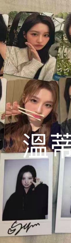 數量稀少🔥am5.0幸運卡 只看我+嚼嚼+拍立得薛