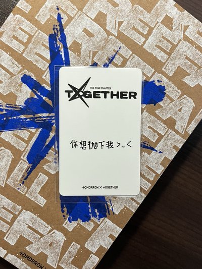 休寧凱 中文卡背 kms 2.0 休想拋下我>_<