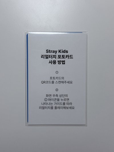 安可場線上滿額