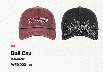 아리랑周邊紅帽