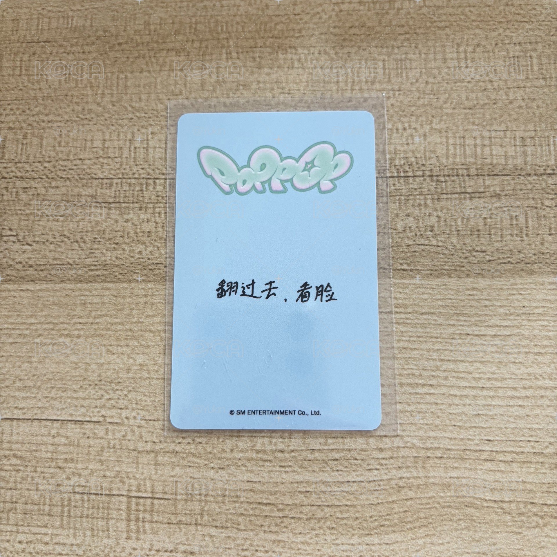 kms 中文卡背
