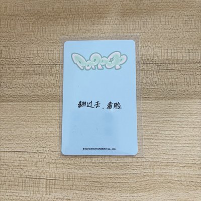 kms 中文卡背