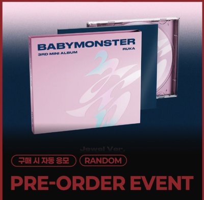 BABY MONSTER K4通路特典