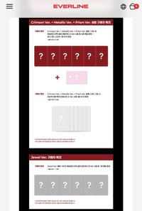 EVERLINE 預售特典