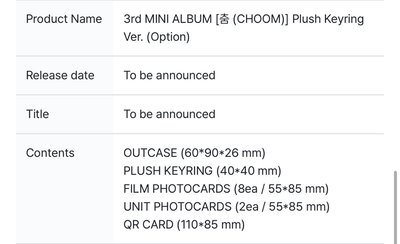 預購）迷三娃專 可指定成員❗️