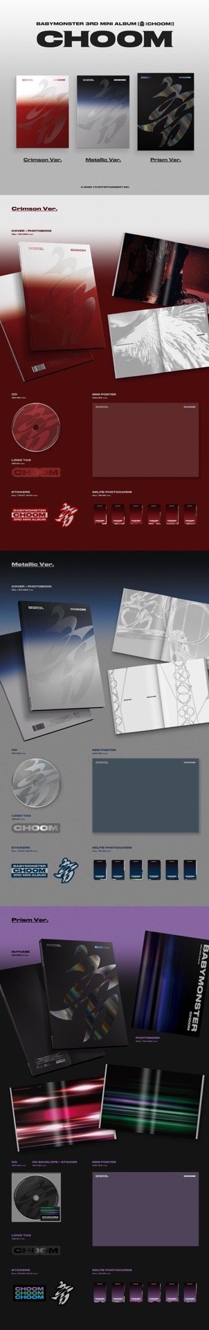 MS通路 BABYMONSTER 3rd Mini Album CHOOM 