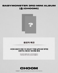 一套（含YGS簽售特典3張）