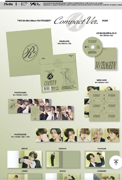 TWS 單封 綁成員 三版本一次畢業