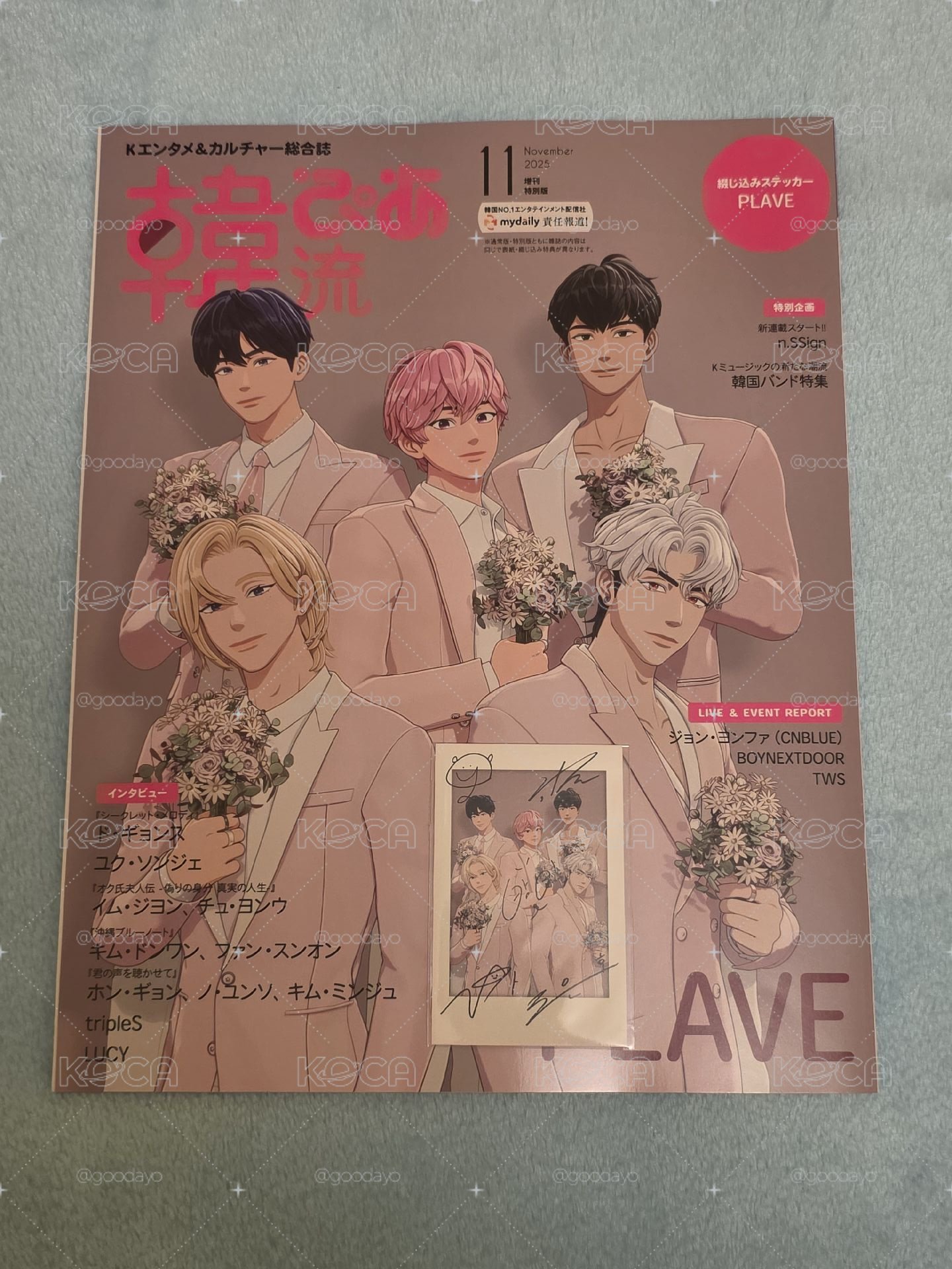 plave 雜誌 含拍立得特典