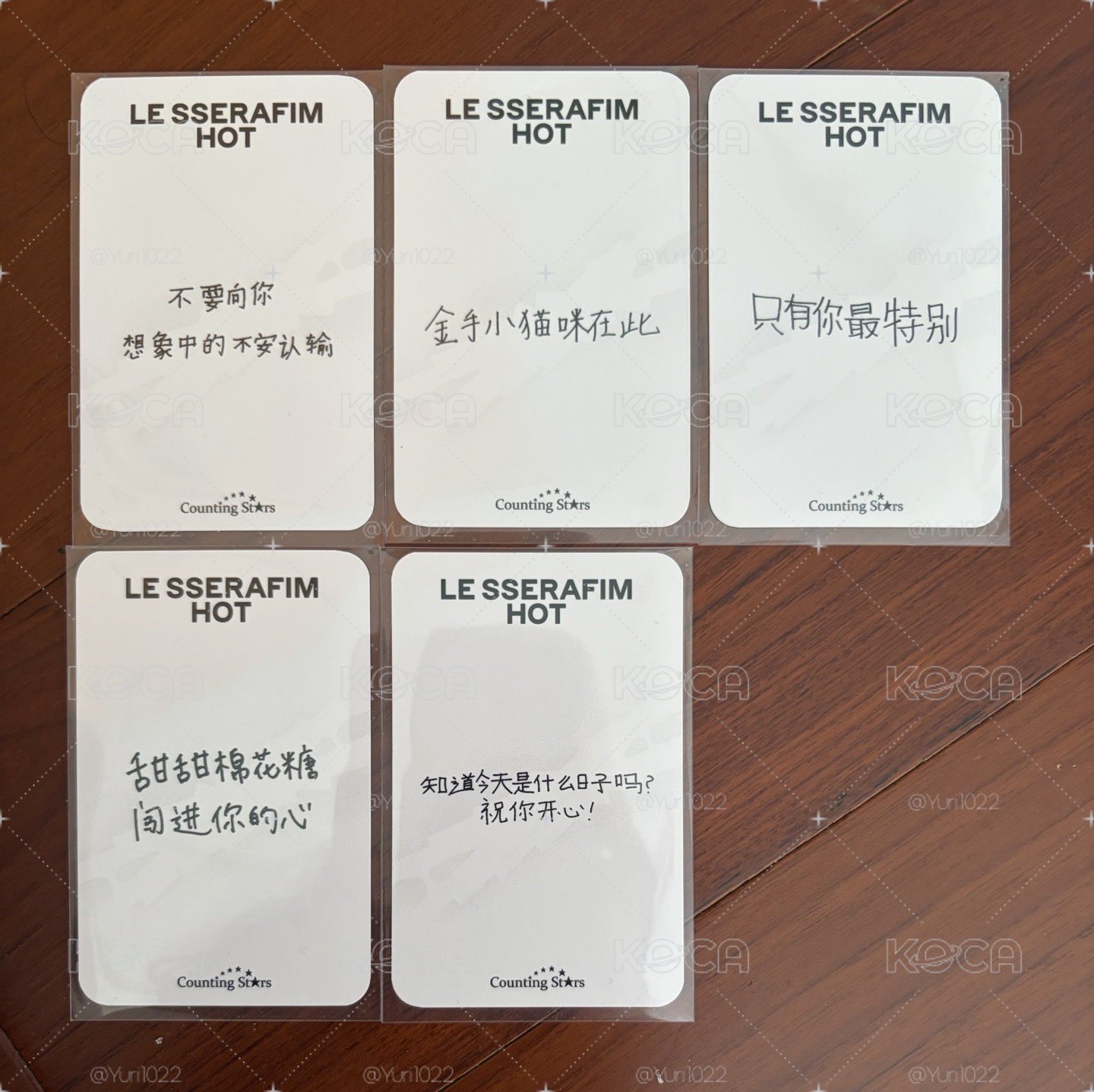 LE SSERAFIM HOT 日咖 特典卡 單封預售特典