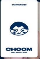 춤 (CHOOM) 全通路 單封預售禮 特典卡 