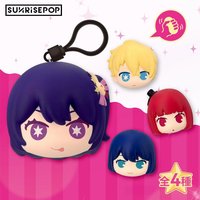 SUNRISEPOP 捏捏吊飾 盲盒