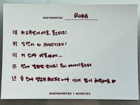 BABYMONSTER 2週年紀念周邊 明信片 