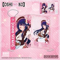 SUNRISEPOP 星野愛 立牌