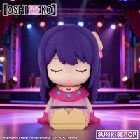 SUNRISEPOP 星野愛 小夜燈