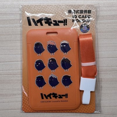 快閃店證件卡夾