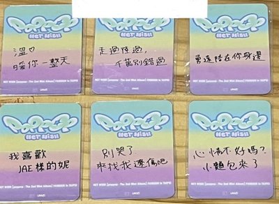 NCT WISH 中背 台北簽售卡🪽