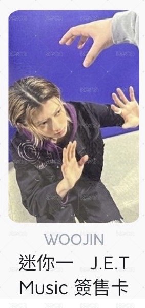 J.E.T 宇津  