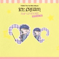 Ice Cream 登山扣環 