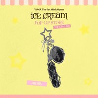 Ice Cream 鑰匙圈吊飾 