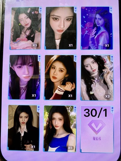 鞠婧禕 QQ音樂小卡