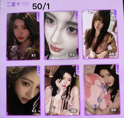 鞠婧禕 QQ音樂小卡