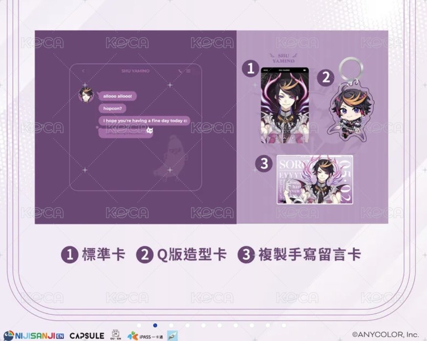 一卡通