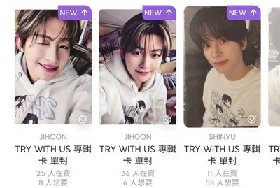 三張小卡+電子專空專兩張 不拆✨