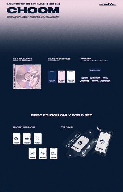 춤 CHOOM 單封 預購