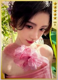 QQ音樂超級會員代言人 QQ音樂 五星 星光卡 