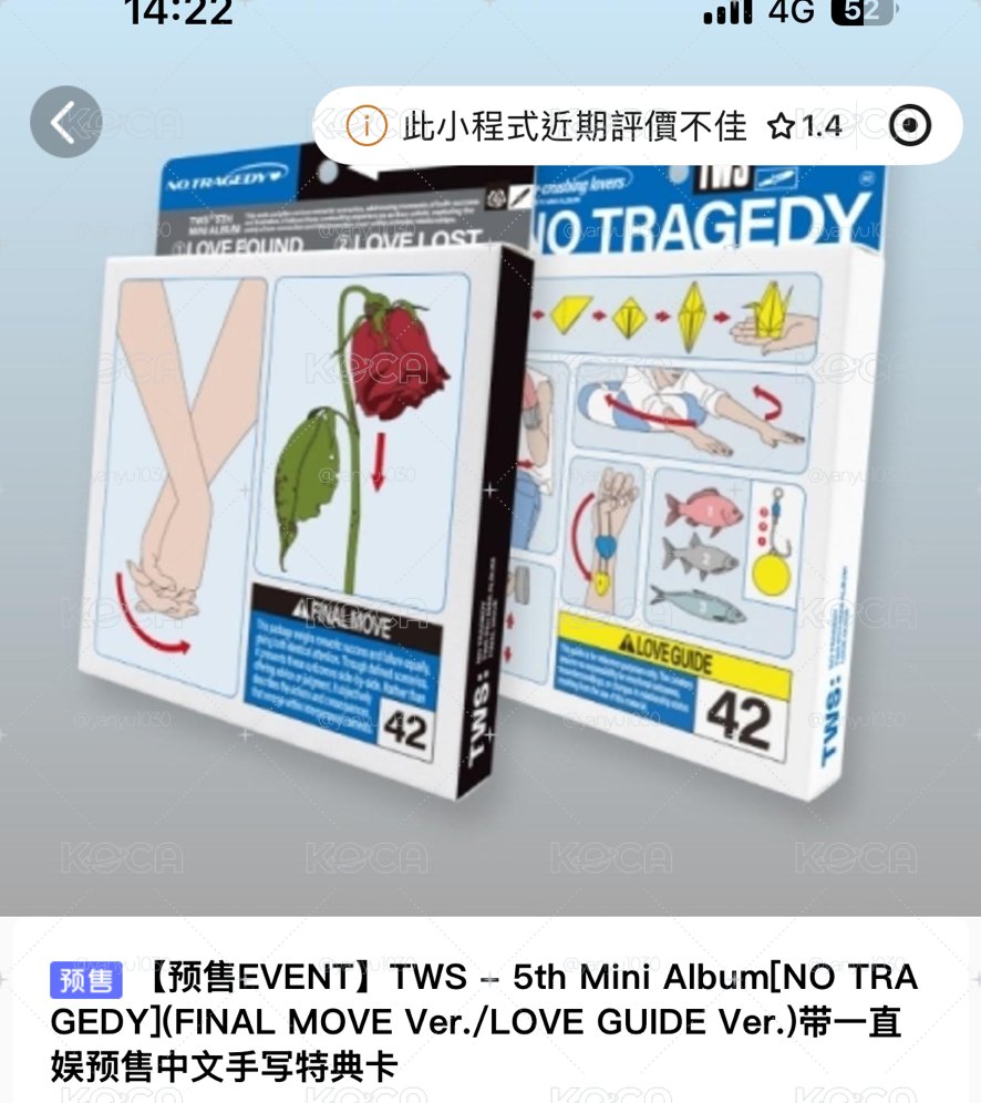 yzy啾咪一卡一專